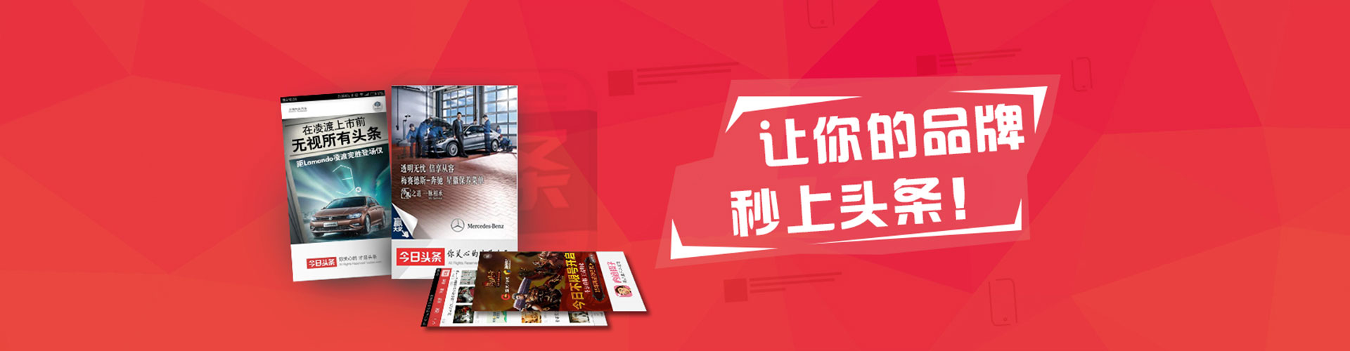 永顺百度平台推广