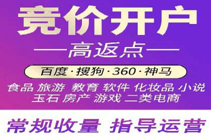 SEM代运营成功案例分享