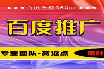 竞价排名背后的商业案例分析