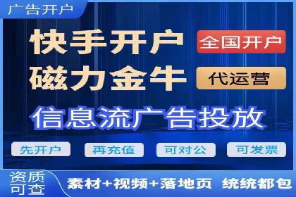 SEM代运营托管公司案例：实战技巧