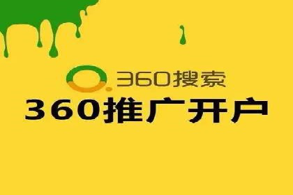 线上金融平台推广开户的运营技巧