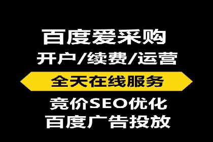 SEM代运营公司案例：精准营销策略